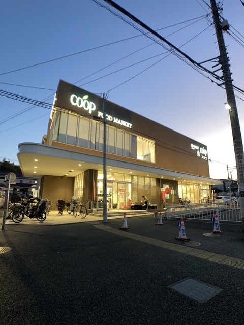 【横浜市神奈川区神大寺のアパートのスーパー】