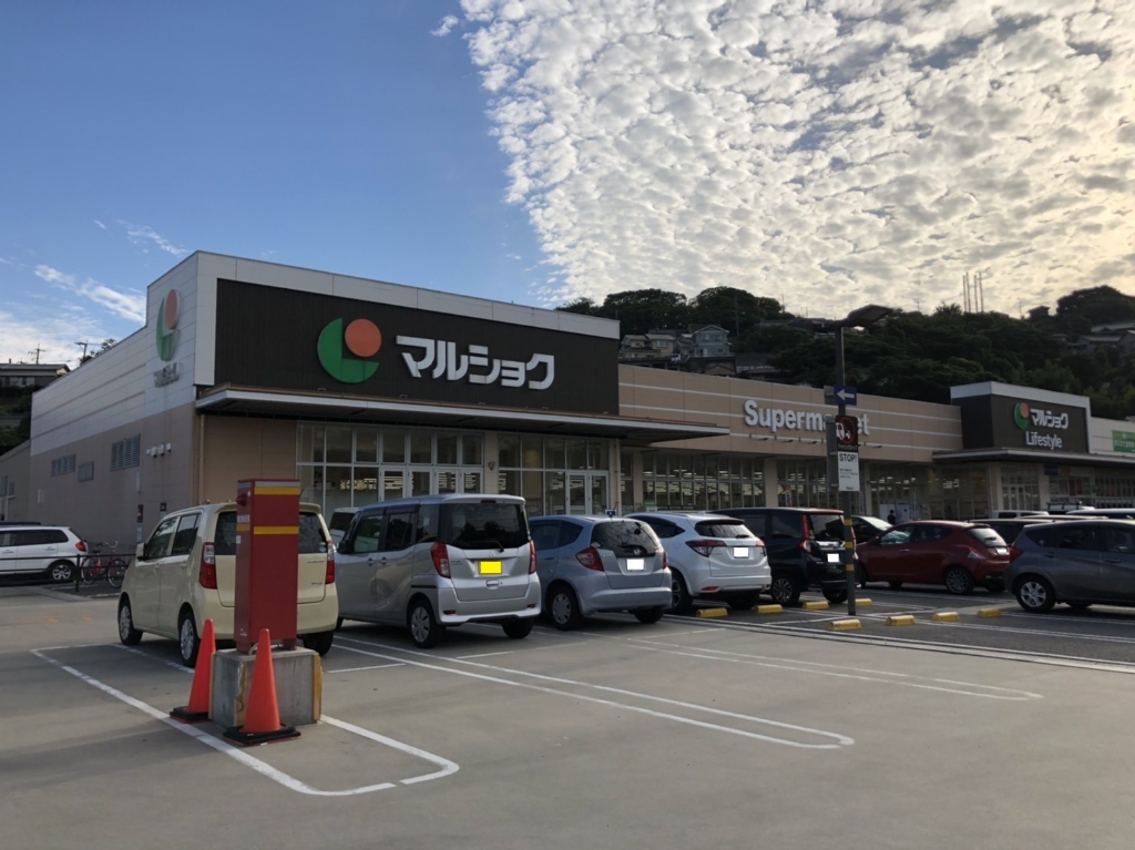 【北九州市若松区和田町のアパートのスーパー】