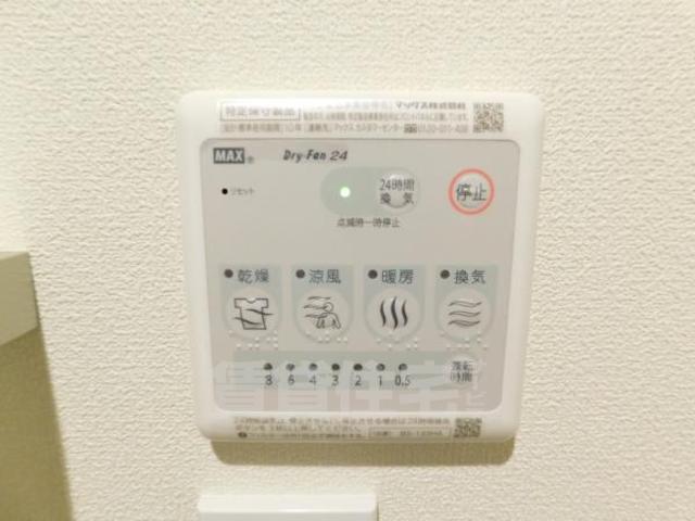 【豊中市刀根山元町のマンションのその他設備】