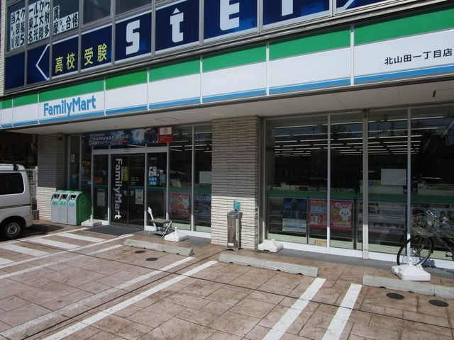 【横浜市都筑区南山田のアパートのコンビニ】