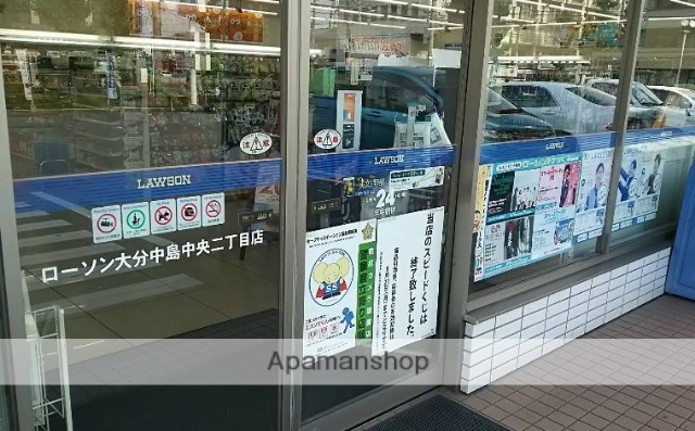 コンビニ　ローソン大分中島中央２丁目店（コンビニ）まで291m