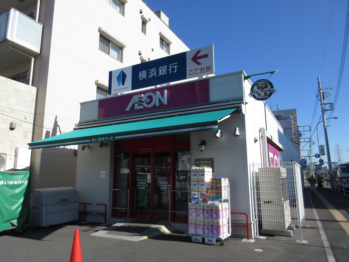 スーパー　まいばすけっと（スーパー）まで440m