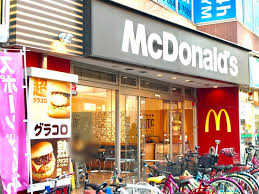 その他　マクドナルド 地下鉄花園町駅前店（その他）まで1547m