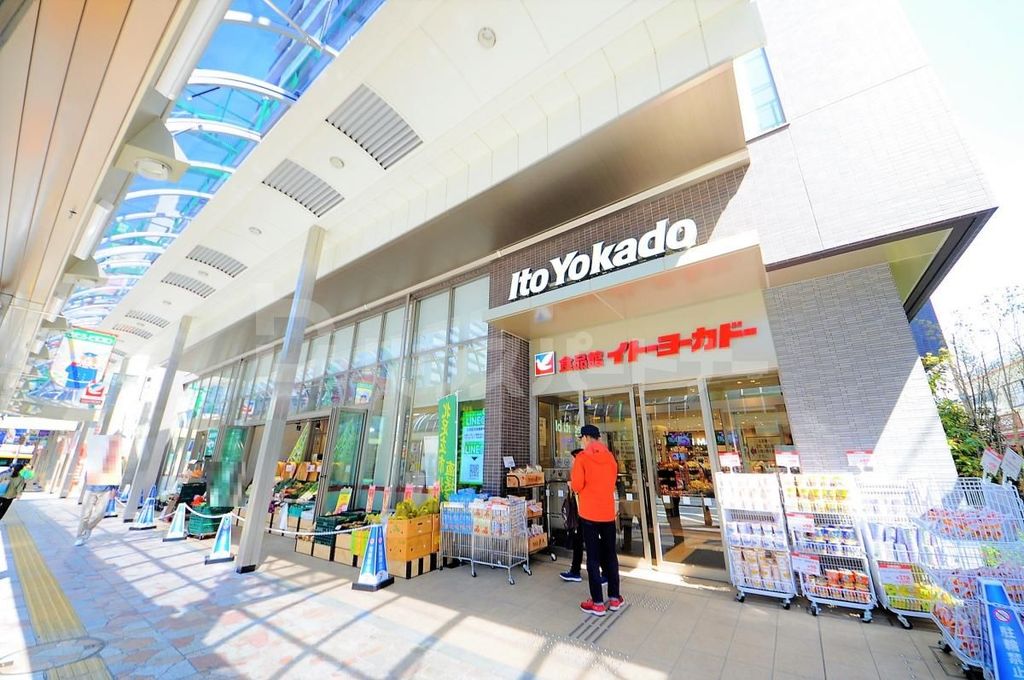 スーパー　イトーヨーカドー食品館千住店（スーパー）まで390m