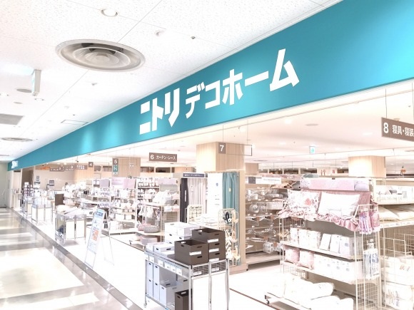 その他　ニトリ 半田店（その他）まで1612m
