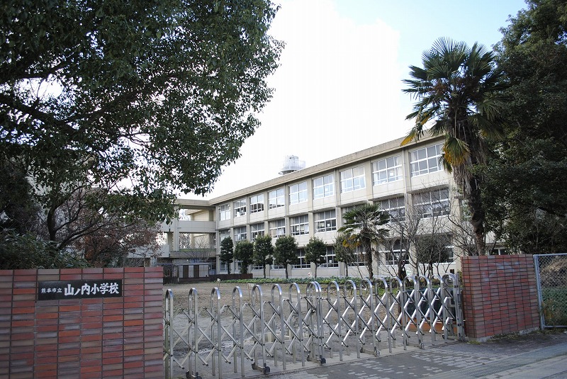 小学校　熊本市立山ノ内小学校（小学校）まで1063m