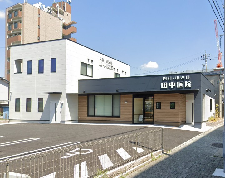 病院　田中医院（病院）まで991m