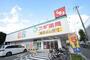 ドラックストア　スギドラッグ 豊中小曽根店（ドラッグストア）まで728m
