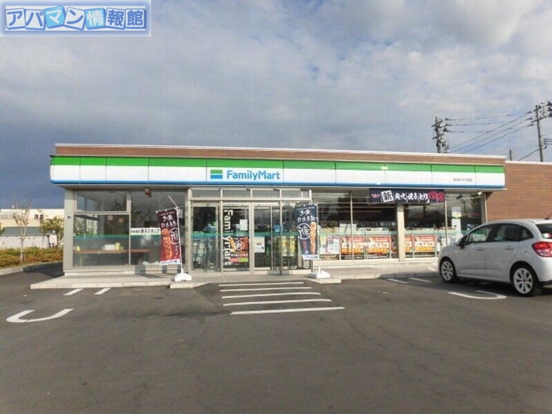 コンビニ　ファミリーマート新潟内野山手店（コンビニ）まで772m