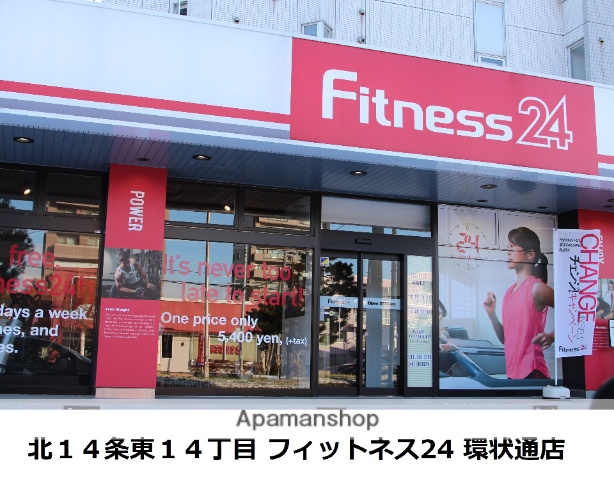 その他　Ｆｉｔｎｅｓｓ２４（その他）まで322m