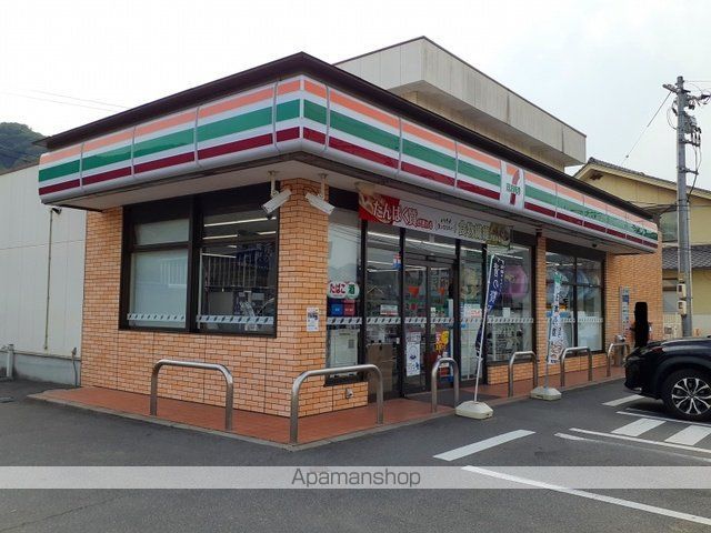 コンビニ　セブンイレブン沼隈町店（コンビニ）まで485m