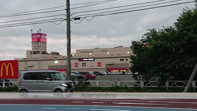 スーパー　イオン江別店（スーパー）まで384m