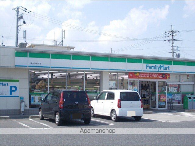 コンビニ　ファミリーマート　貴生川駅前店（コンビニ）まで850m