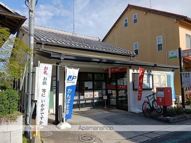 郵便局　貴生川郵便局（郵便局）まで600m