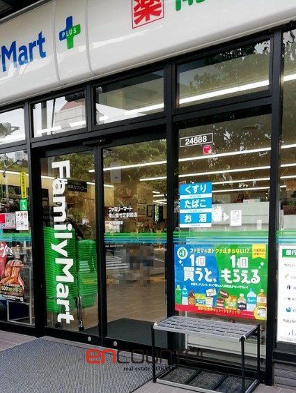 コンビニ　ファミリーマート南山堂竹芝駅前店（コンビニ）まで80m