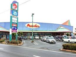 スーパー　マルナカ長尾店（スーパー）まで1574m