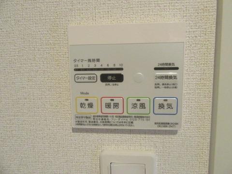 ミ　その他設備　浴室乾燥機操作パネル