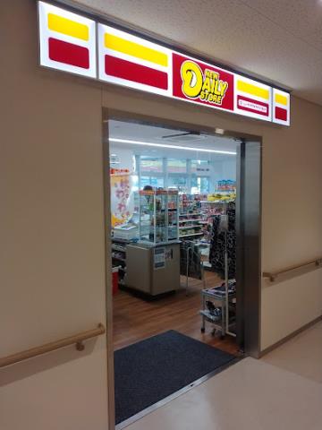 コンビニ　デイリーヤマザキ（コンビニ）まで396m