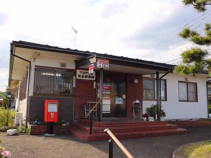 郵便局　みやぎ台簡易郵便局（郵便局）まで678m