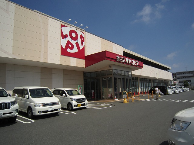 スーパー　ロピア石川店（スーパー）まで234m