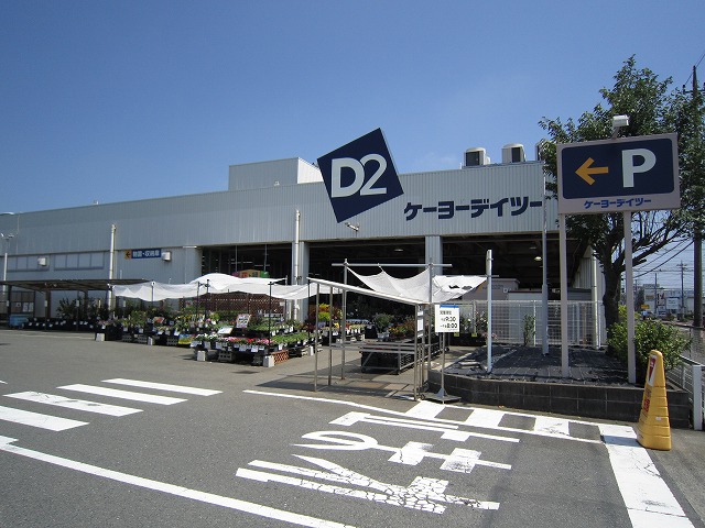 ホームセンター　DCM藤沢石川店（ホームセンター）まで477m