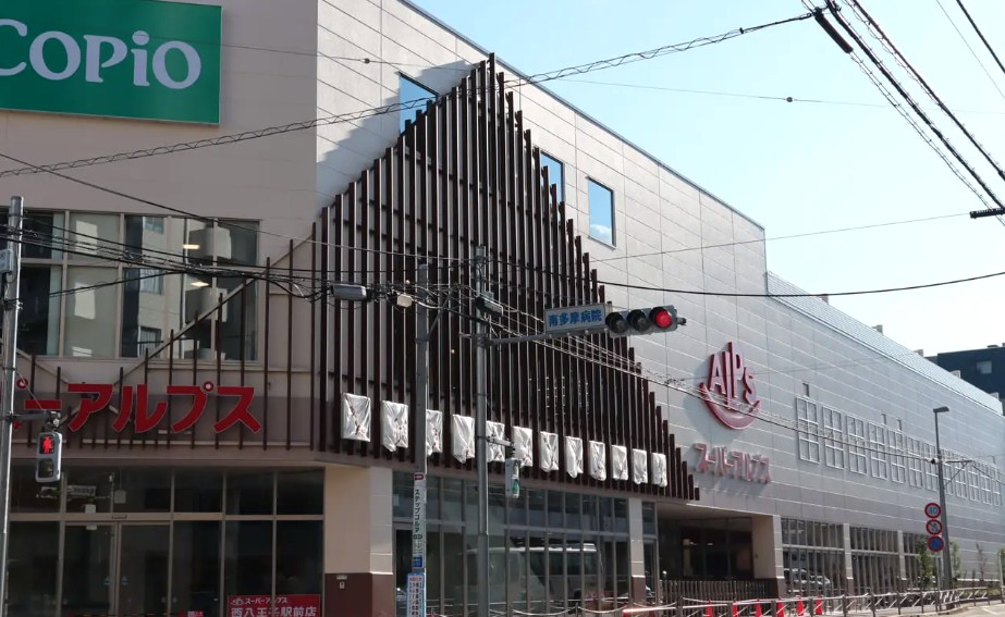 ショッピングセンター　コピオ西八王子駅前（ショッピングセンター）まで562m