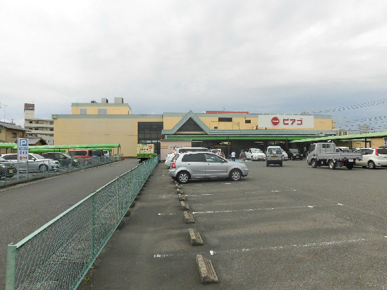 スーパー　ピアゴ 穂積店（スーパー）まで518m