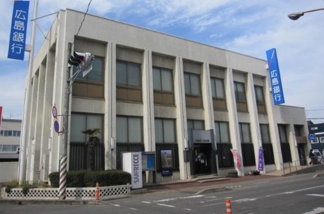 銀行　広島銀行　松永支店（銀行）まで1600m