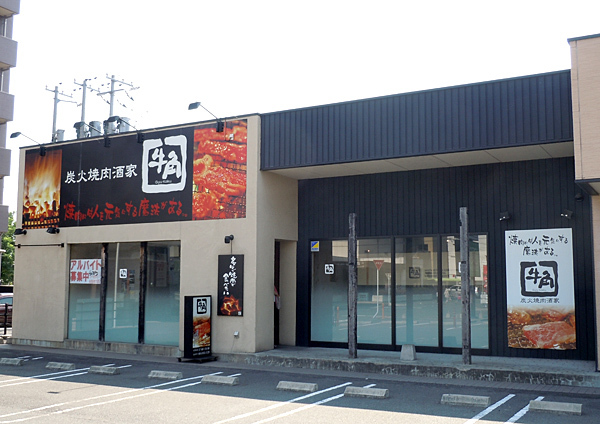 飲食店　牛角松永店（飲食店）まで2000m