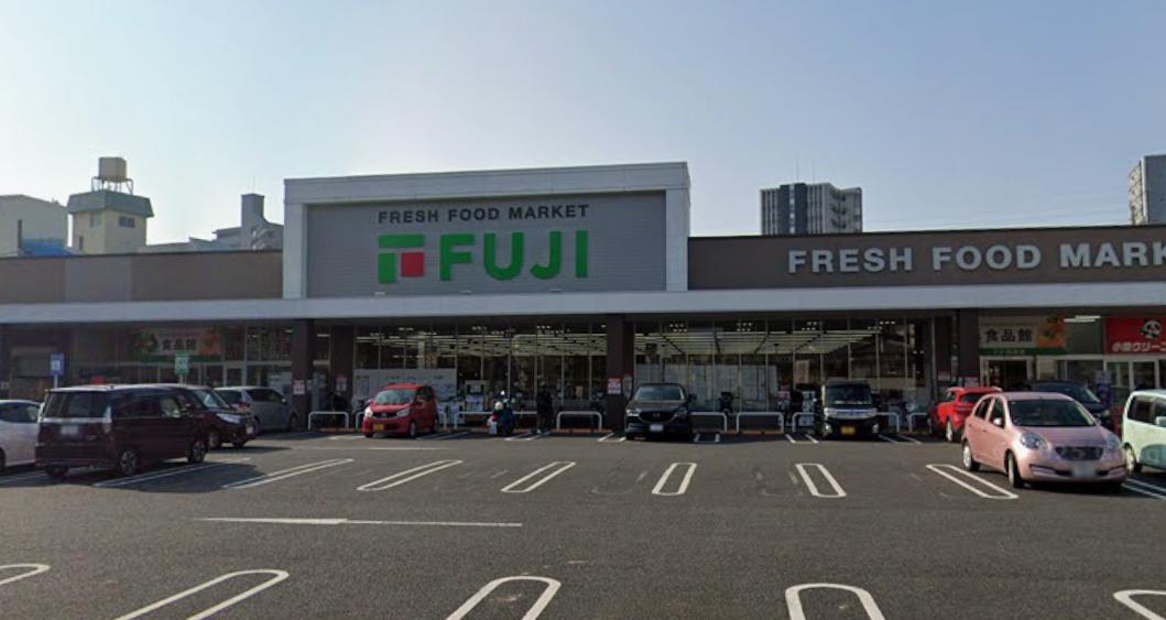 スーパー　フジ 白島店（スーパー）まで630m