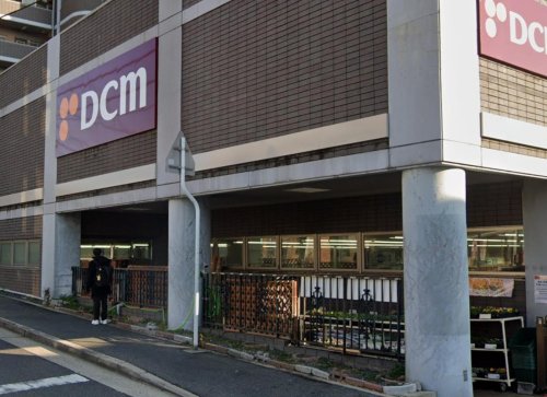 ホームセンター　DCM安芸白島店（ホームセンター）まで254m