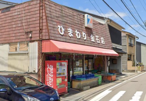 スーパー　全日食チェーン ひまわり金石店（スーパー）まで424m