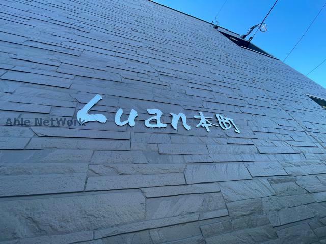 エントランス　エントランス部分