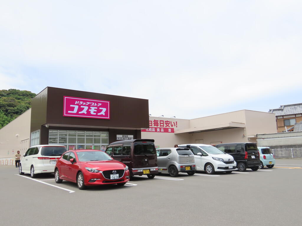 ドラックストア　ディスカウントドラッグコスモス長与店（ドラッグストア）まで420m