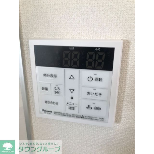 その他　給湯器