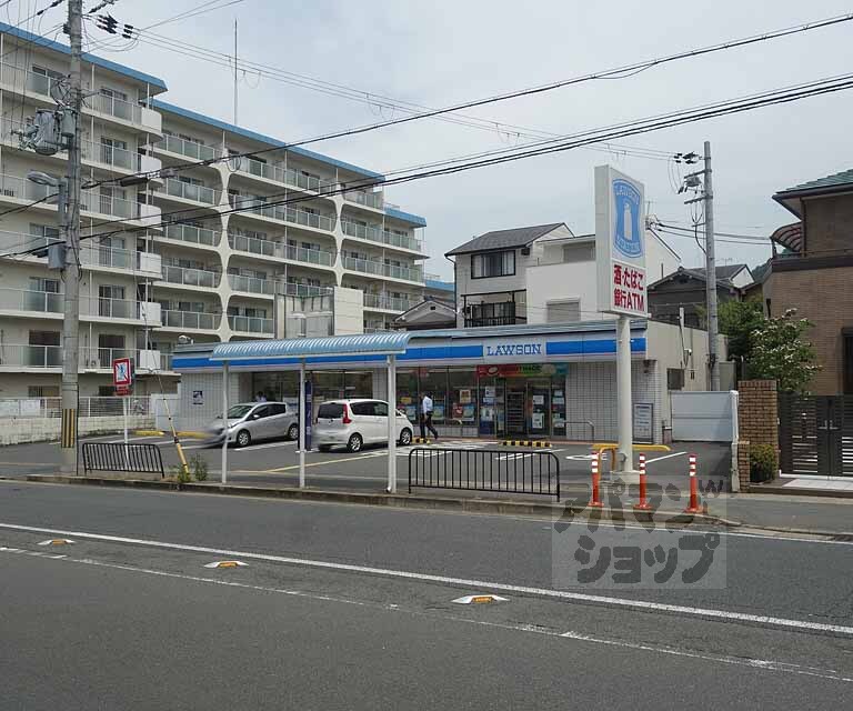 コンビニ　ローソン山科四ノ宮店（コンビニ）まで300m