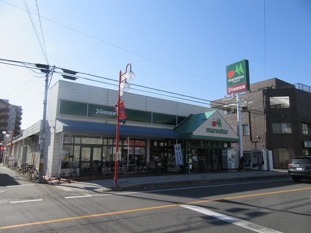 その他　マルエツ大成店（その他）まで779m
