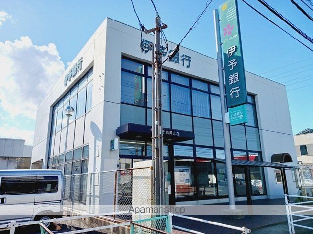 銀行　伊予銀行高岡支店様（銀行）まで400m