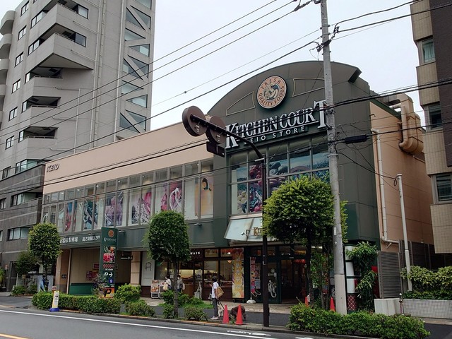 スーパー　キッチンコート神楽坂店（スーパー）まで165m