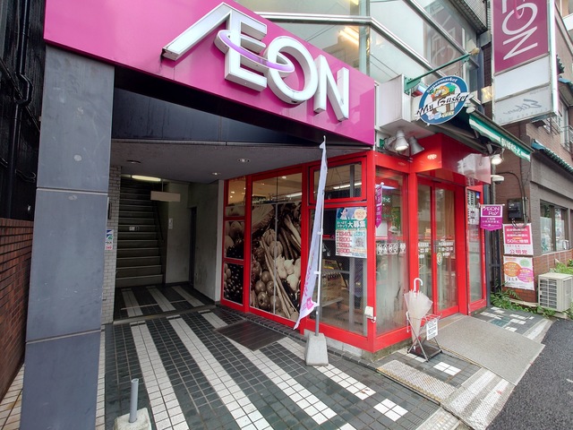 スーパー　まいばすけっと牛込神楽坂駅西店（スーパー）まで361m