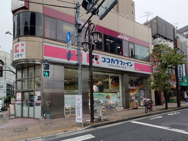 ドラックストア　ココカラファイン神楽坂上店（ドラッグストア）まで291m
