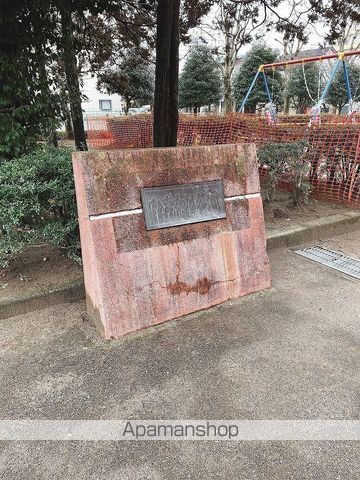 公園　ひまわり公園（公園）まで194m