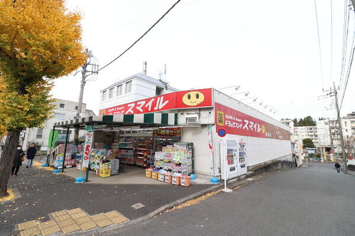ドラックストア　ドラックストア　町田鶴川団地店（ドラッグストア）まで850m