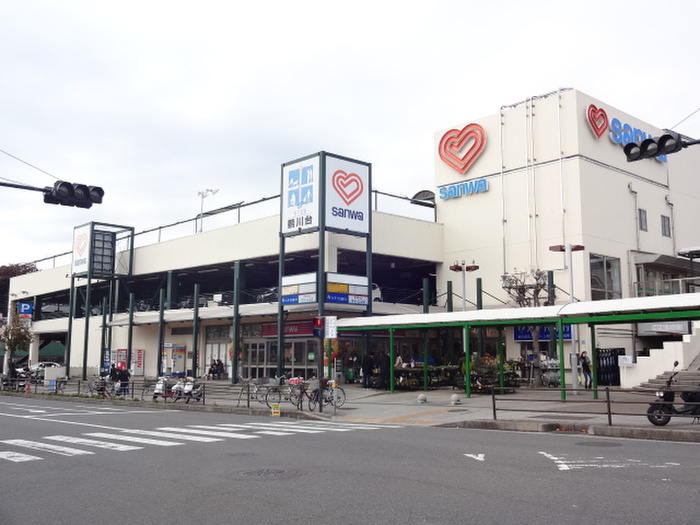 スーパー　スーパー三和　鶴川台店（スーパー）まで1100m
