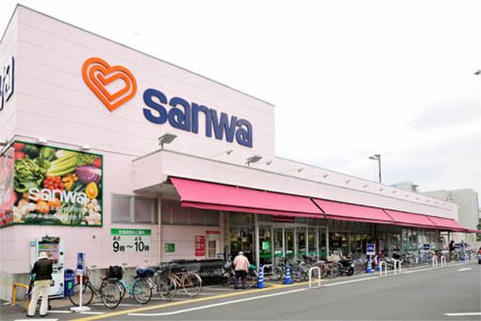 スーパー　三和 並木店（スーパー）まで1800m