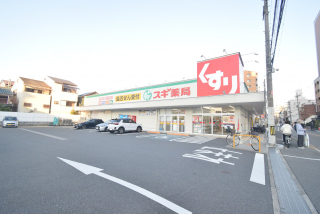 ドラックストア　スギ薬局香里西店（ドラッグストア）まで270m