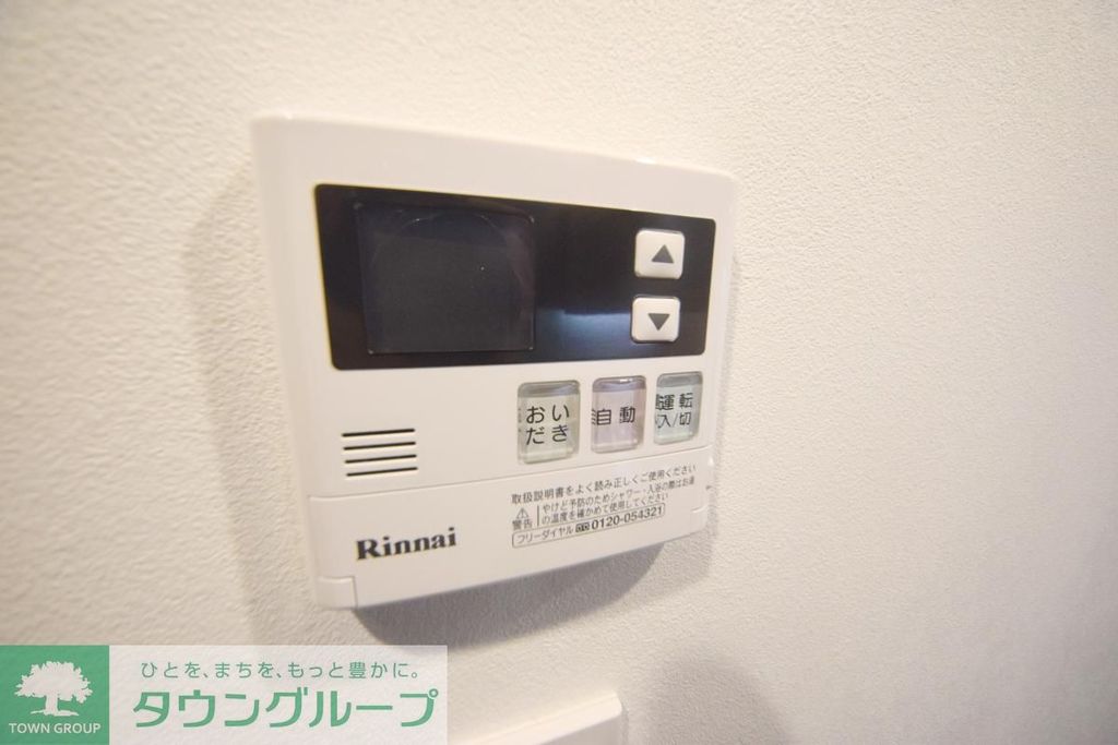 その他設備　設備