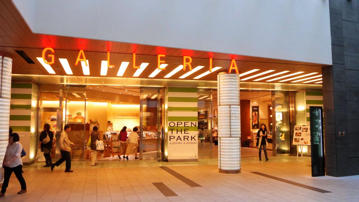 ショッピングセンター　ガレリア（ショッピングセンター）まで809m
