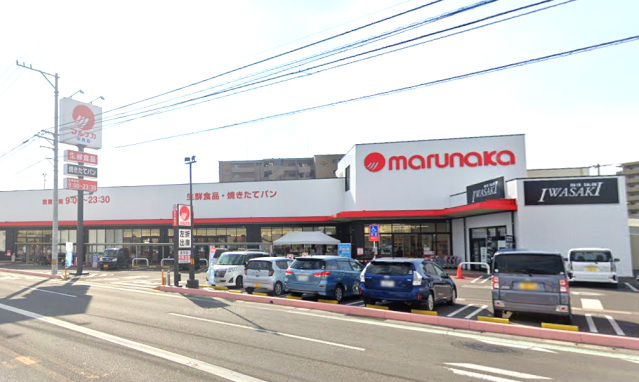 スーパー　マルナカ中府店（スーパー）まで1651m
