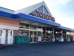 スーパー　マルナカ天城店（スーパー）まで570m